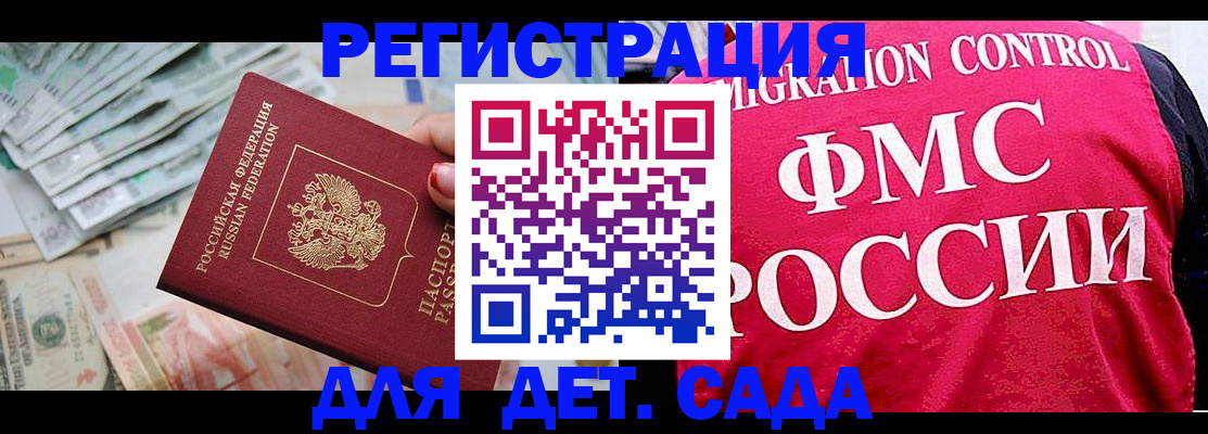 пропишу в квартире в Пестово